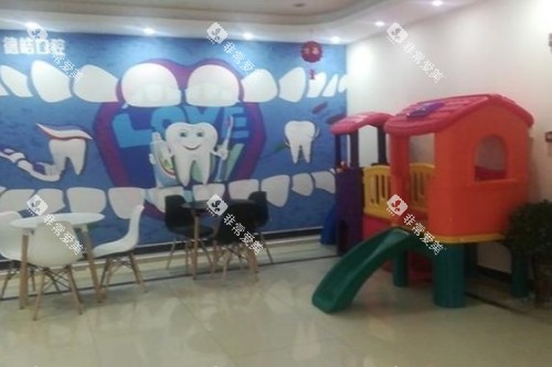 永州德皓口腔内部环境