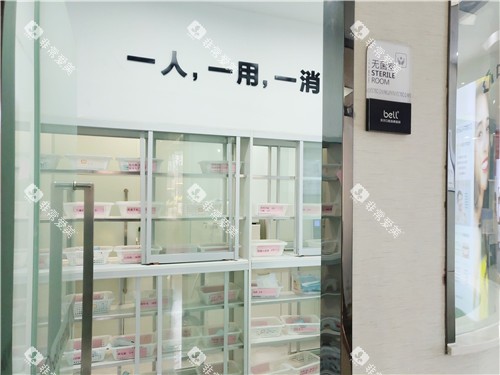 安庆贝儿壹颗芽口腔牙套室