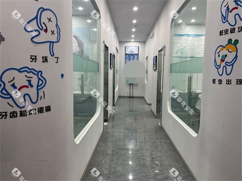 拉萨好牙医口腔诊疗区走廊