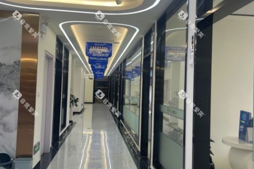 乐山牙米口腔走廊