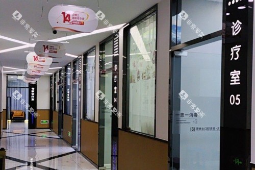 重庆牙博士口腔北碚店治疗室图