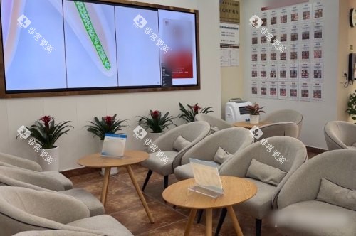 成都唐牙科（双流店）休息区