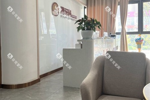 成都唐牙科大厅休息等候区环境