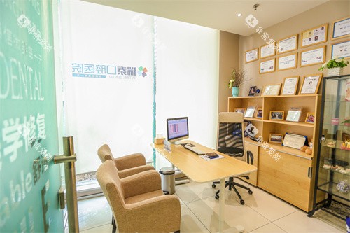 成都瑞泰口腔医院询问室环境