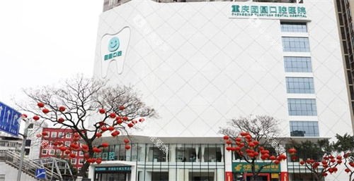 重庆团圆口腔外部环境