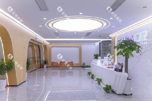 上海同洁口腔导诊大厅