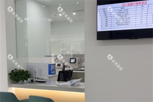 成都团圆口腔检验科