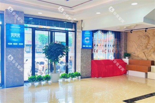 惠州惠阳粤口口腔院内环境