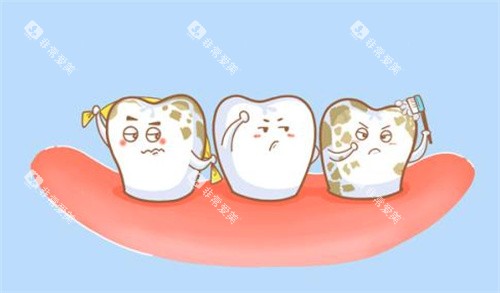 氟斑牙怎么办卡通图