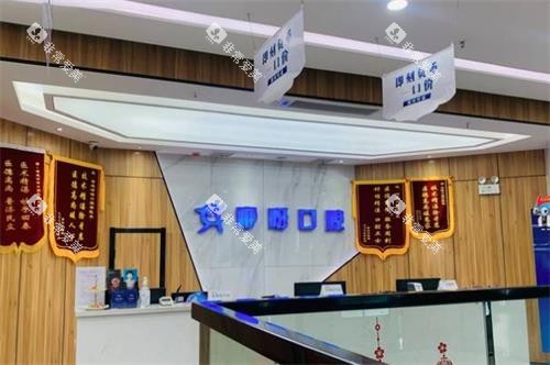 孝感咿呀口腔环境图