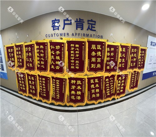 恩施咿呀口腔用户反馈墙 恩施咿呀口腔用户反馈墙