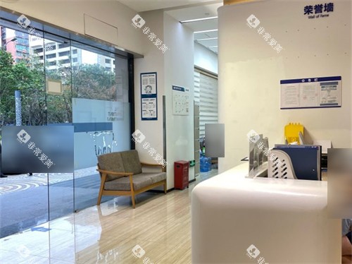 深圳穗华口腔环境图