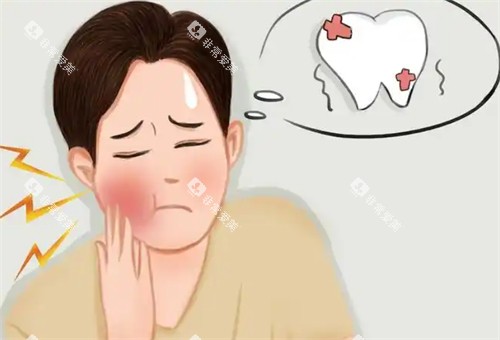 看牙医