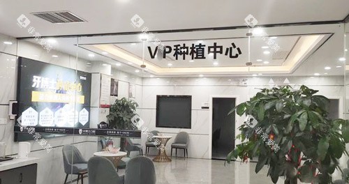 南宁牙博士口腔种植中心