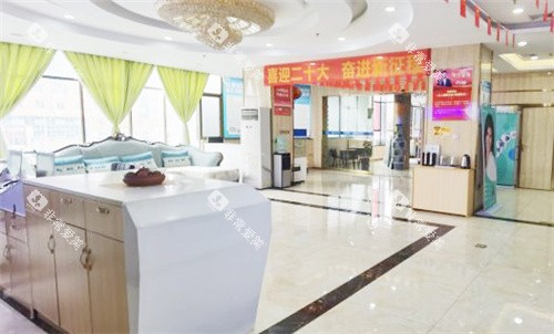 南宁蓝钻口腔休息区