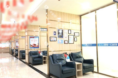 南宁蓝钻口腔休诊疗区门口休息区