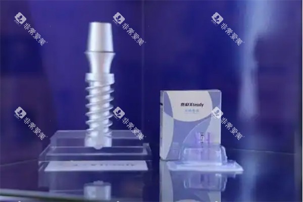 威高赛稳xteady种植牙好不好