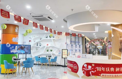 深圳宝城口腔二楼环境图