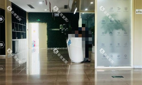 无锡美奥口腔大厅图