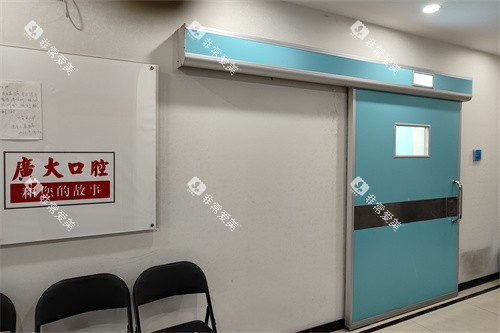 广州广大口腔荔湾院区手术室