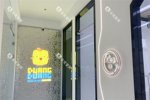 宁波恒美口腔医院儿童仓