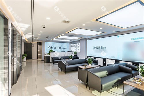 大连牙元素口腔休息区
