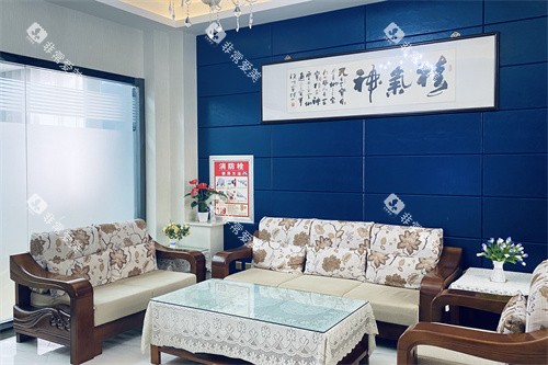 武威宝山口腔医院休息区