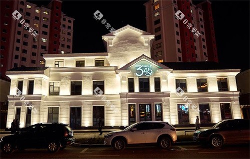 长春叁肆伍口腔医院大楼