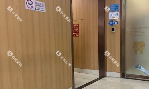 北京中诺口腔走廊环境