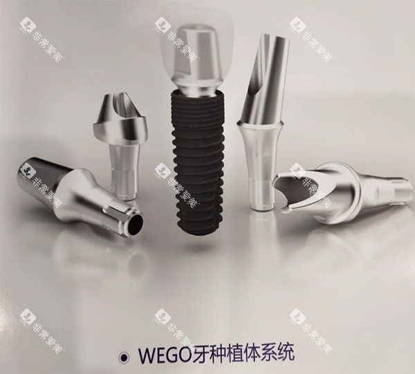 wego威高种植牙品牌图片