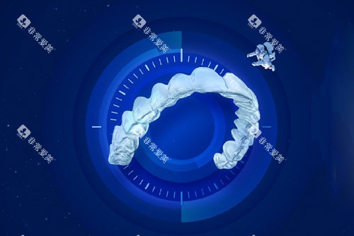 正雅隐形矫正航天版牙套 正雅隐形矫正航天版牙套