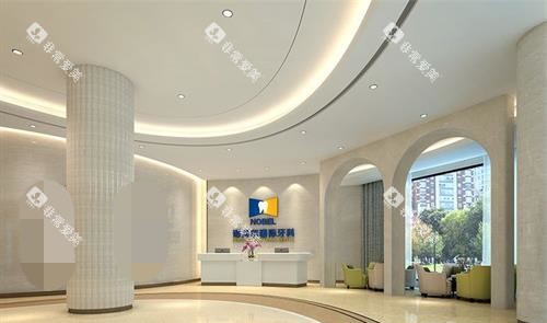 银川诺贝尔口腔大厅