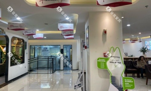 成都欢悦口腔医院大厅示意图