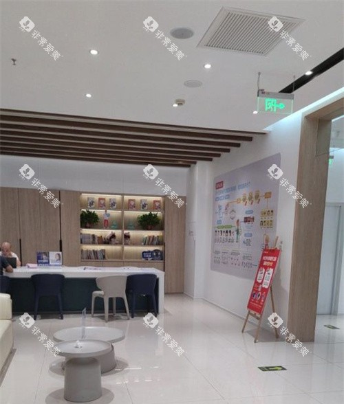 北京维乐口腔通州店大厅