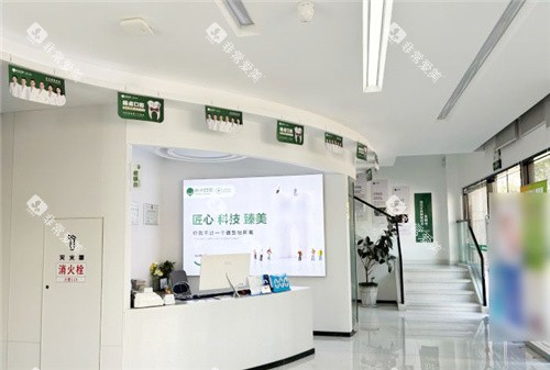 合肥标点口腔大厅一角
