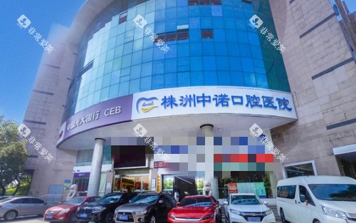 株洲中诺口腔侧门示意图
