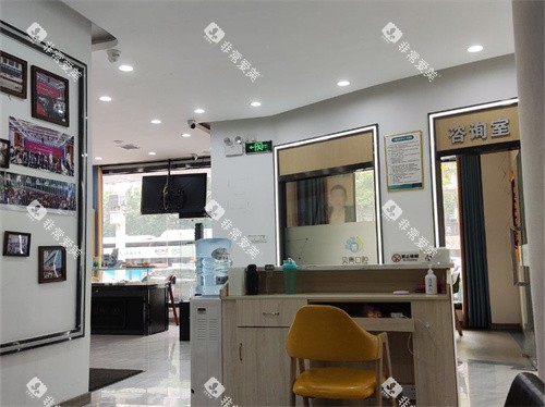 湘潭贝壳口腔门诊服务台