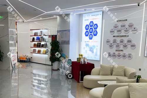 兰州惠安齿科(七里河建工局分院)环境图