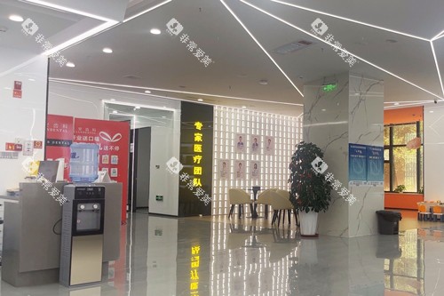 兰州惠安齿科(七里河建工局分院)大厅图