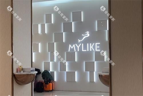 深圳美莱整形墙面装饰图
