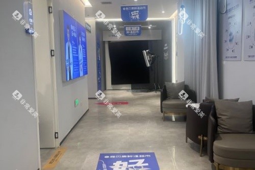 岳阳汨罗雅贝康口腔走廊