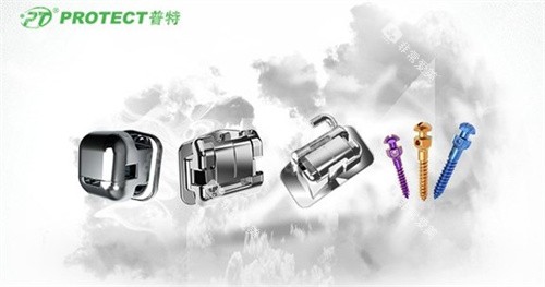 普特自锁托槽矫正