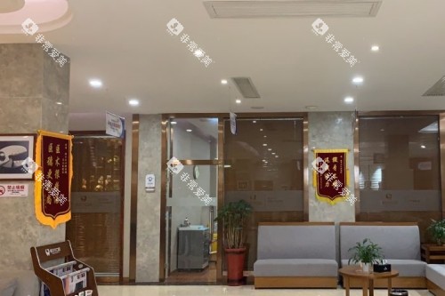 郴州植贝尔口腔诊室