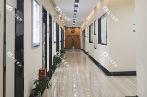 怀化牙博士口腔医院走廊