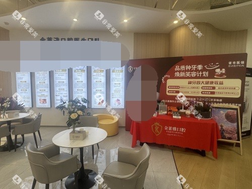 大理金莱雅口腔医院大厅内部环境