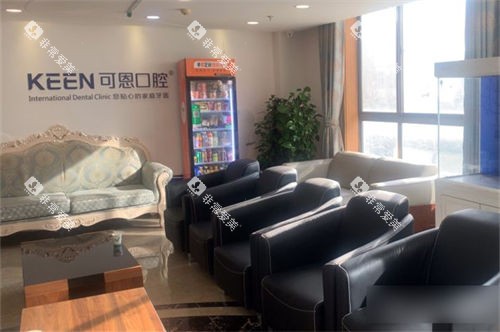 济南可恩口腔<span style=