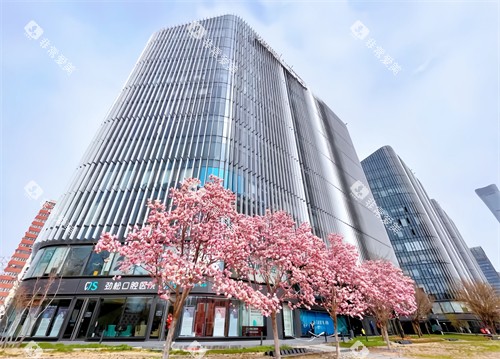 北京劲松口腔医院国贸分院