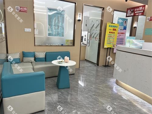 福州晨洁口腔（上街店）前台休息处