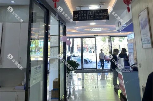 清镇牙博仕口腔走廊环境
