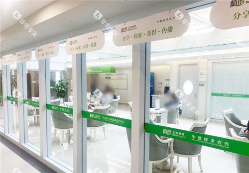 郑州植得口腔诊疗区